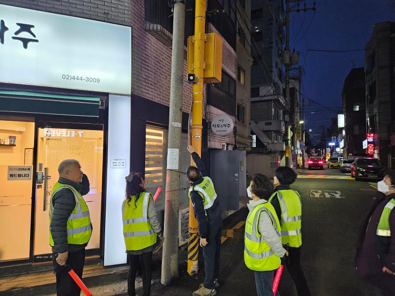 중곡2동 1차 야간 순찰 추진
